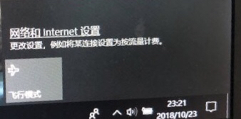 [2020最有效的解决方法]网络重置wifi不见了怎么办，修复win10 ipv6连通性插图